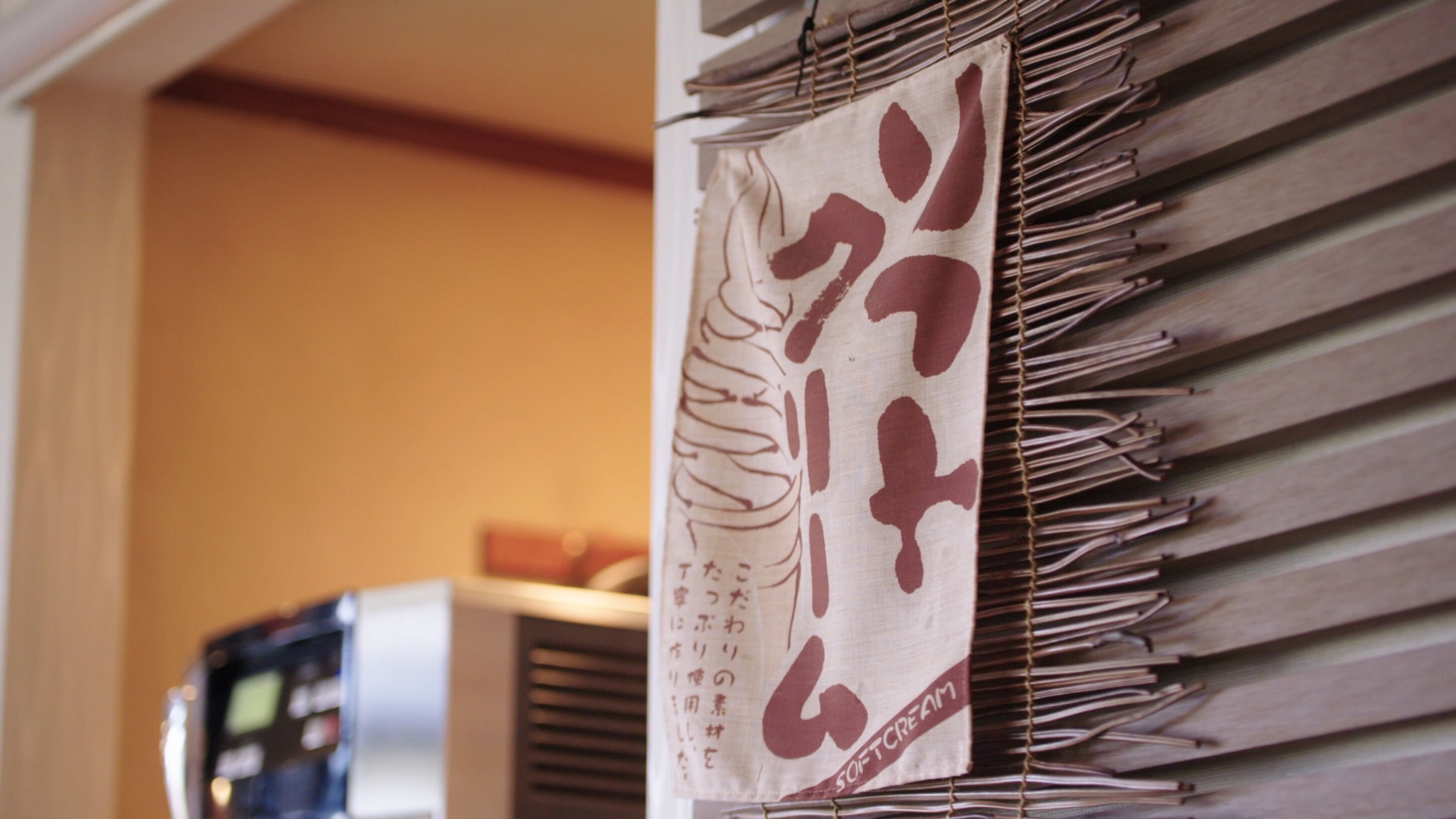 Pared con un cartel que muestra caracteres japoneses y una pila de documentos.