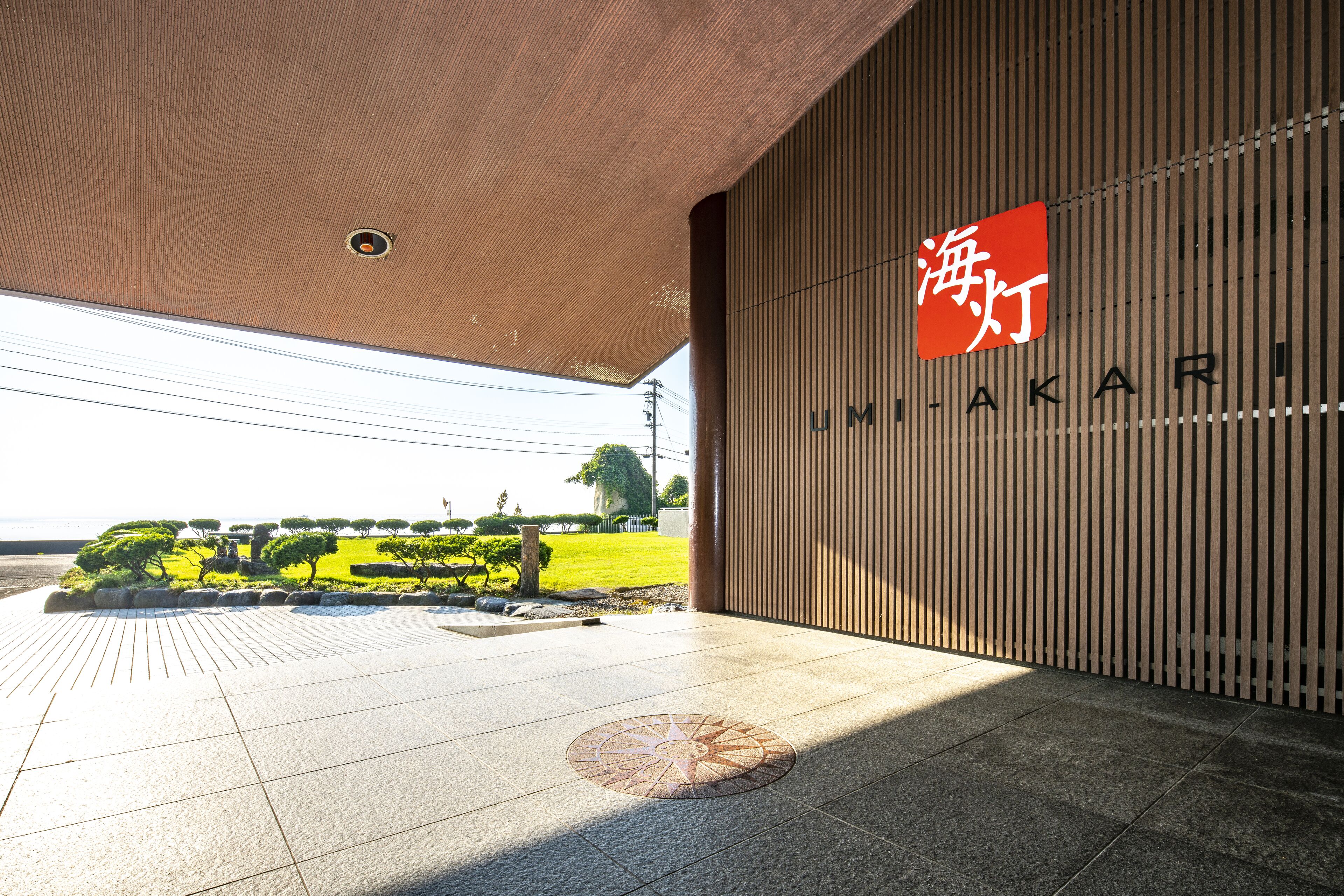 A modern building entrance with a tiled floor and a large sign with Chinese characters.