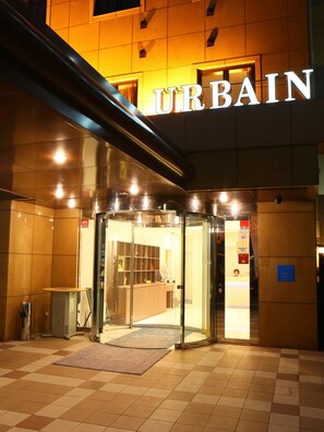 Exterior - Urbain Tokyo Haneda Kamata (Tokyo)