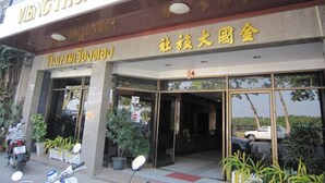 Property entrance - Vieng Thong Hotel (Krabi)
