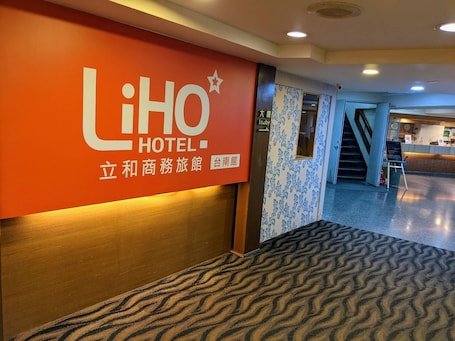 Front of property. LIHO Hotel - Tainan