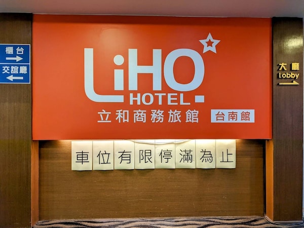 Liho Hotel - Tainan - Tainan