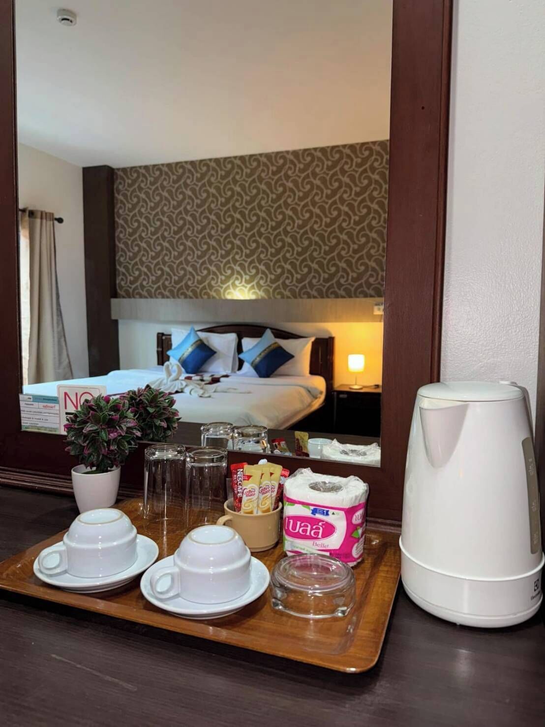 Kamar