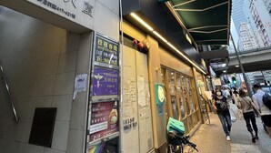 A hotel exterior with signage for 'Move Inn Hostel' and 'MARCATO & FRIENDS'. - Move Inn (Hong Kong)