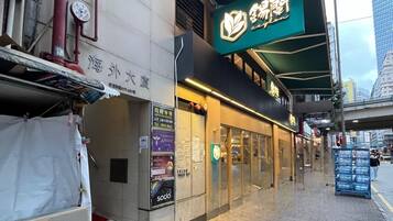 外觀