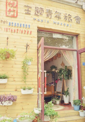 Qingdao Yuezhu Topic Hostel