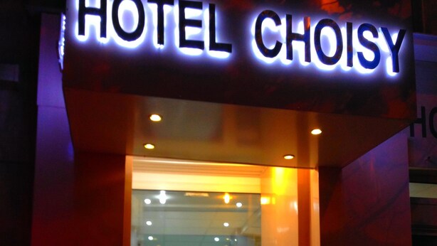 Property entrance - Hotel Choisy (Paris)