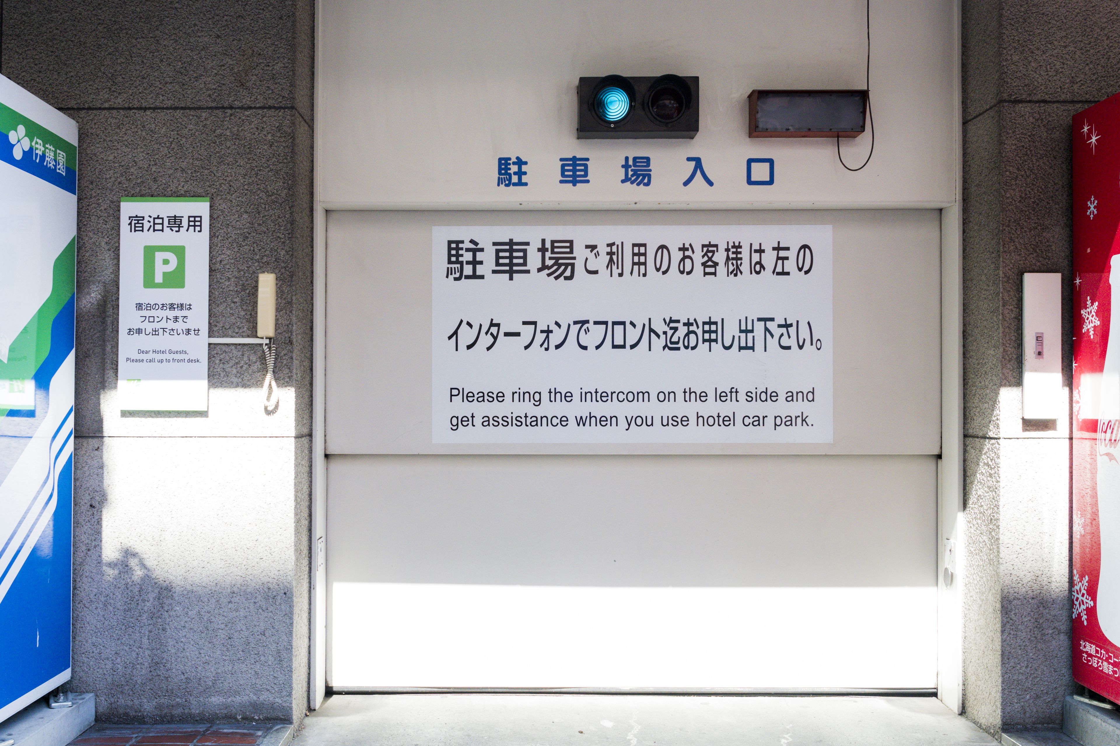 self-parking (surcharge) 2000 per night