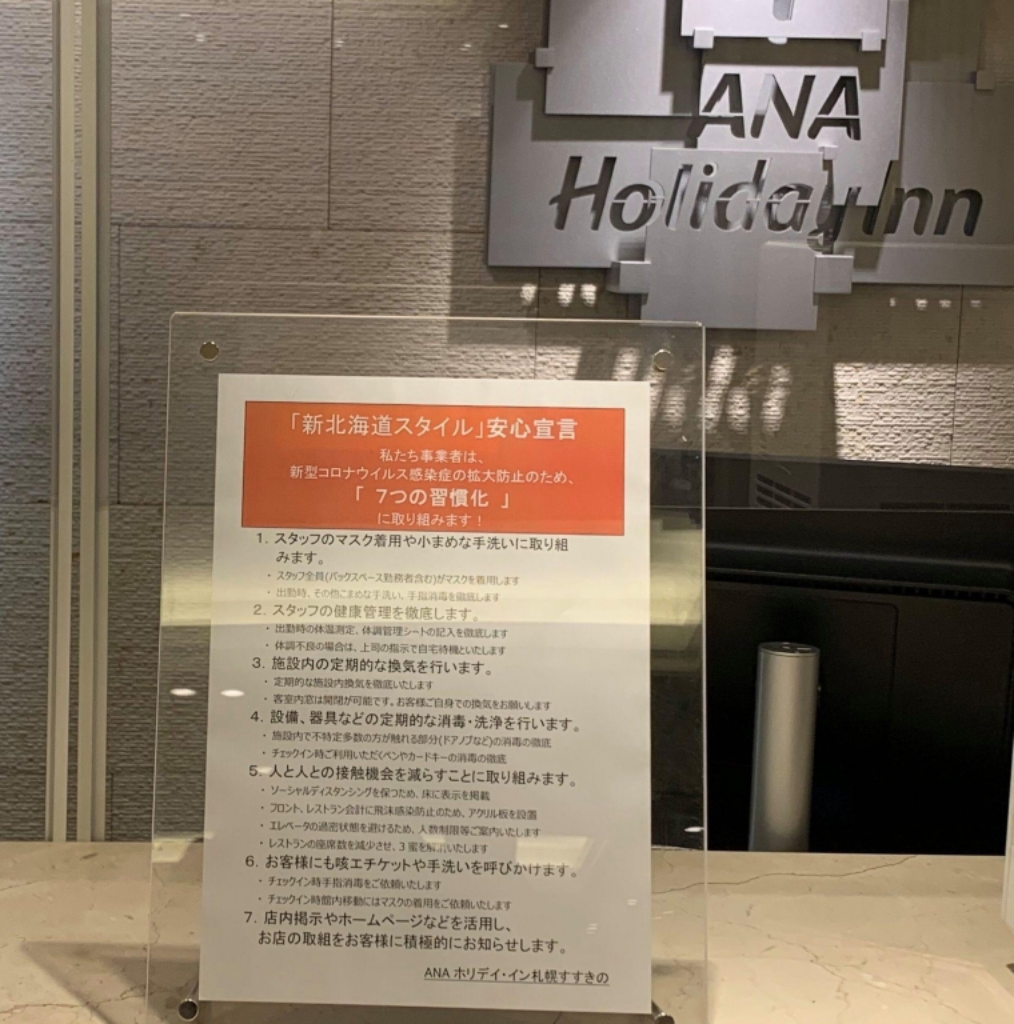 cleanliness standards