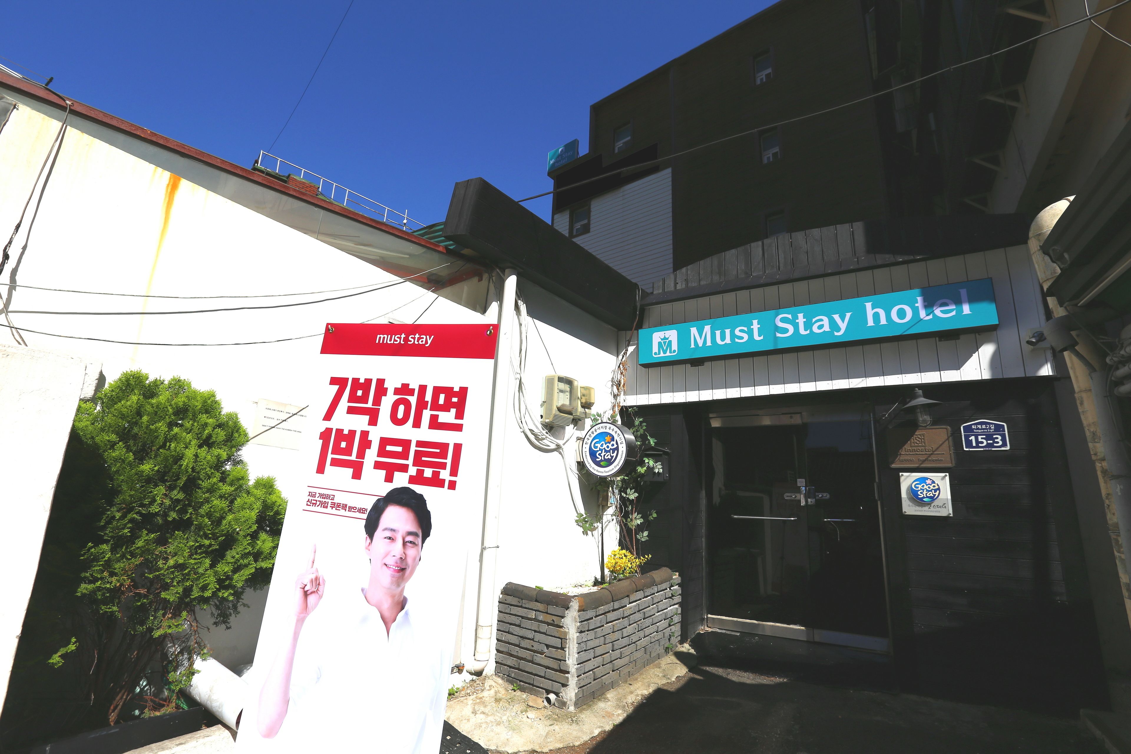 Foto - Must Stay Hotel Myeongdong