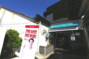 مدخل المنشأة