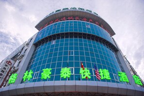 Front of property - GreenTree Inn Changzhou Changwu Gufang Road Express Hotel (Changzhou)