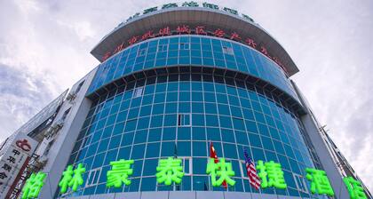 GreenTree Inn Changzhou Changwu Gufang Road Express Hotel