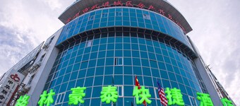 GreenTree Inn Changzhou Changwu Gufang Road Express Hotel