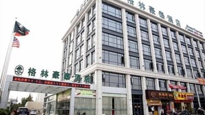 Unclassified image, 5 of 36, button - Greentree Inn Shanghai Minhang Development Zone Su (Shanghai)