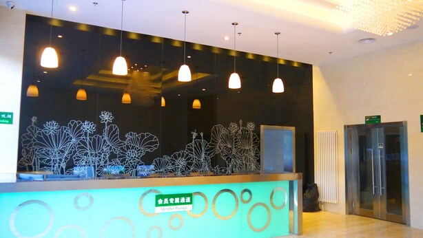 Reception - Shanshui Trends Hotel Ba Jiao (Beijing)