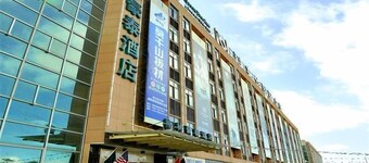 GreenTree Inn Zhoushan Xincheng Business Hotel