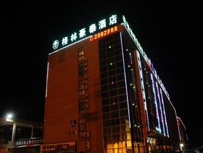 Front of property – evening/night - GreenTree Inn Zhoushan Xincheng Business Hotel (Zhoushan)