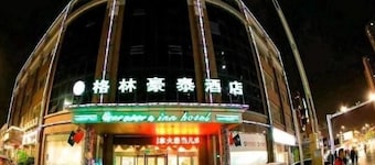 格林豪泰菏泽火车站商务酒店