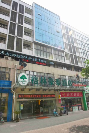Property grounds - Greentree Inn Changzhou Jinghu High-speed Station (Changzhou)
