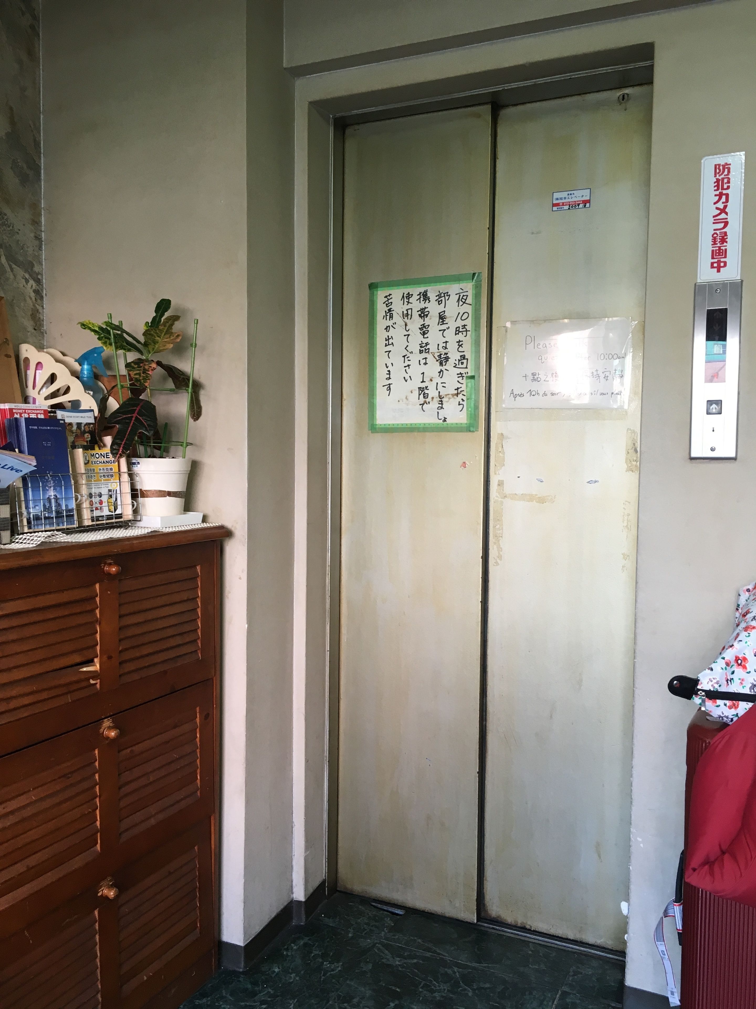 Foto - Hotel Diamond