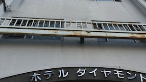 外觀