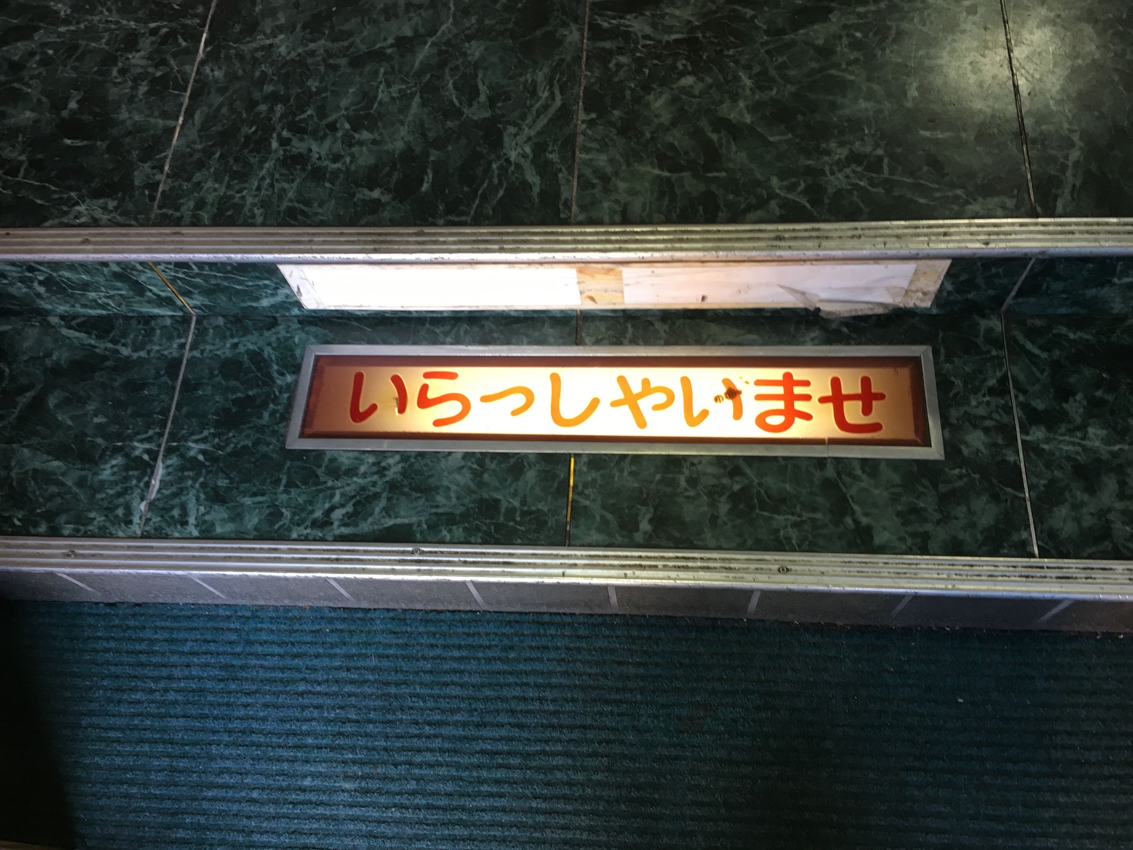 Foto - Hotel Diamond