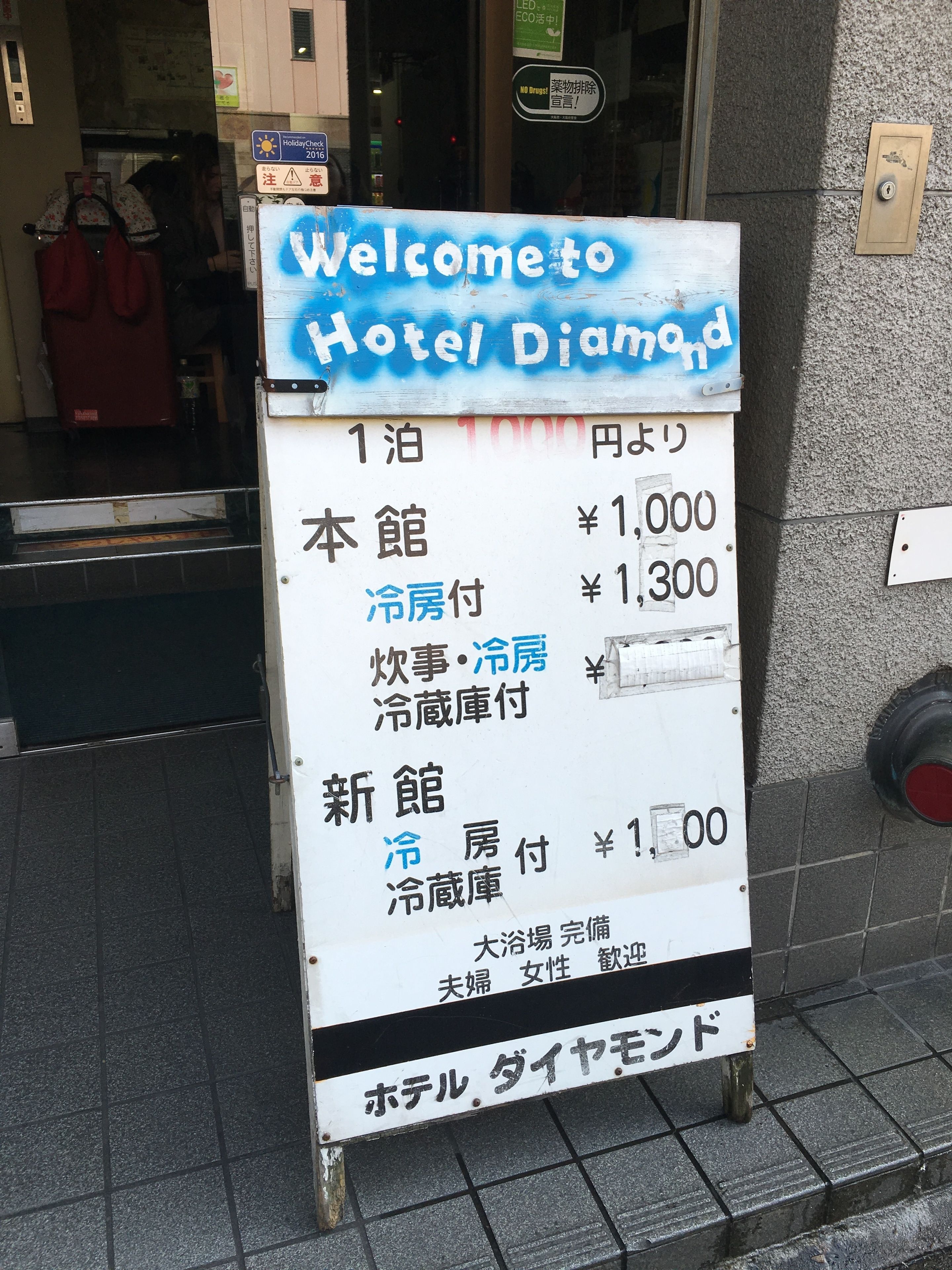Foto - Hotel Diamond