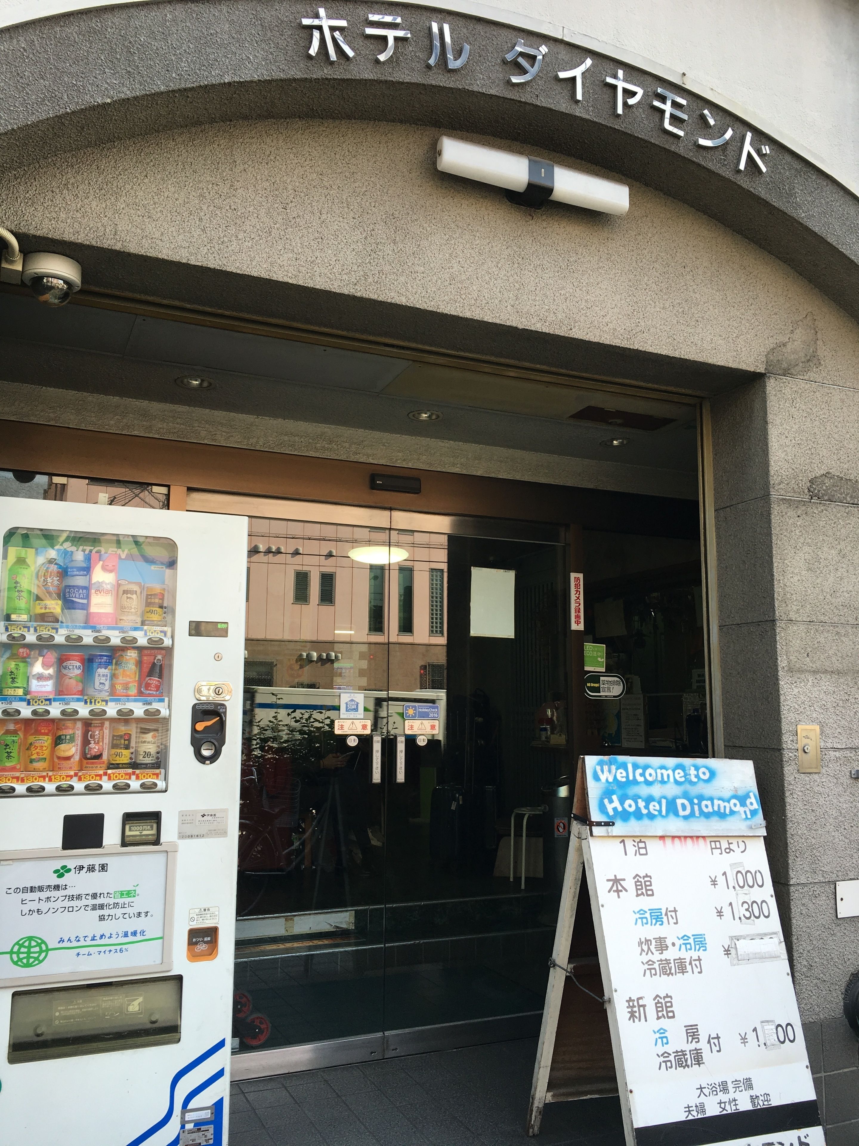 Foto - Hotel Diamond