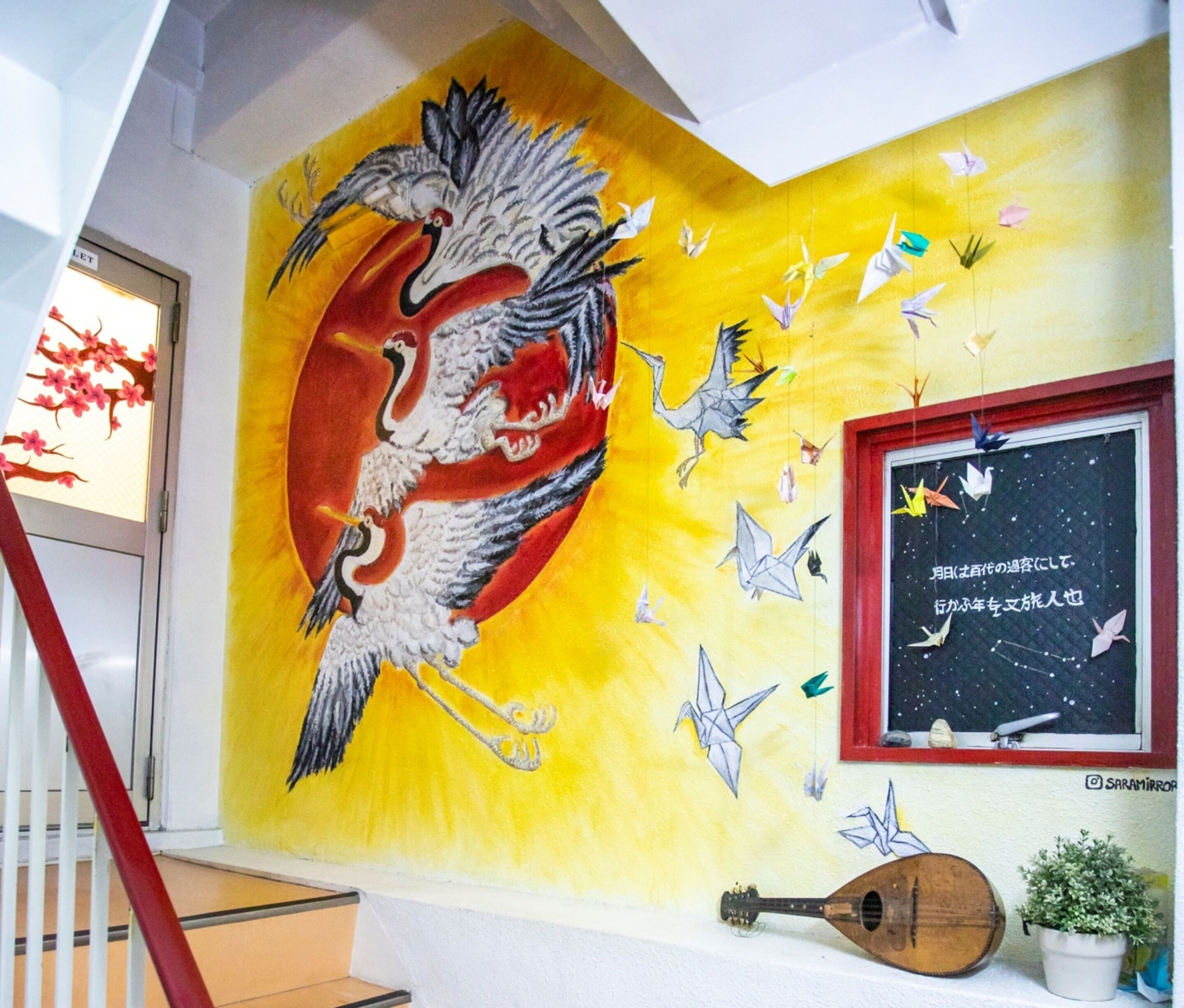 Foto - Peace House Sachi