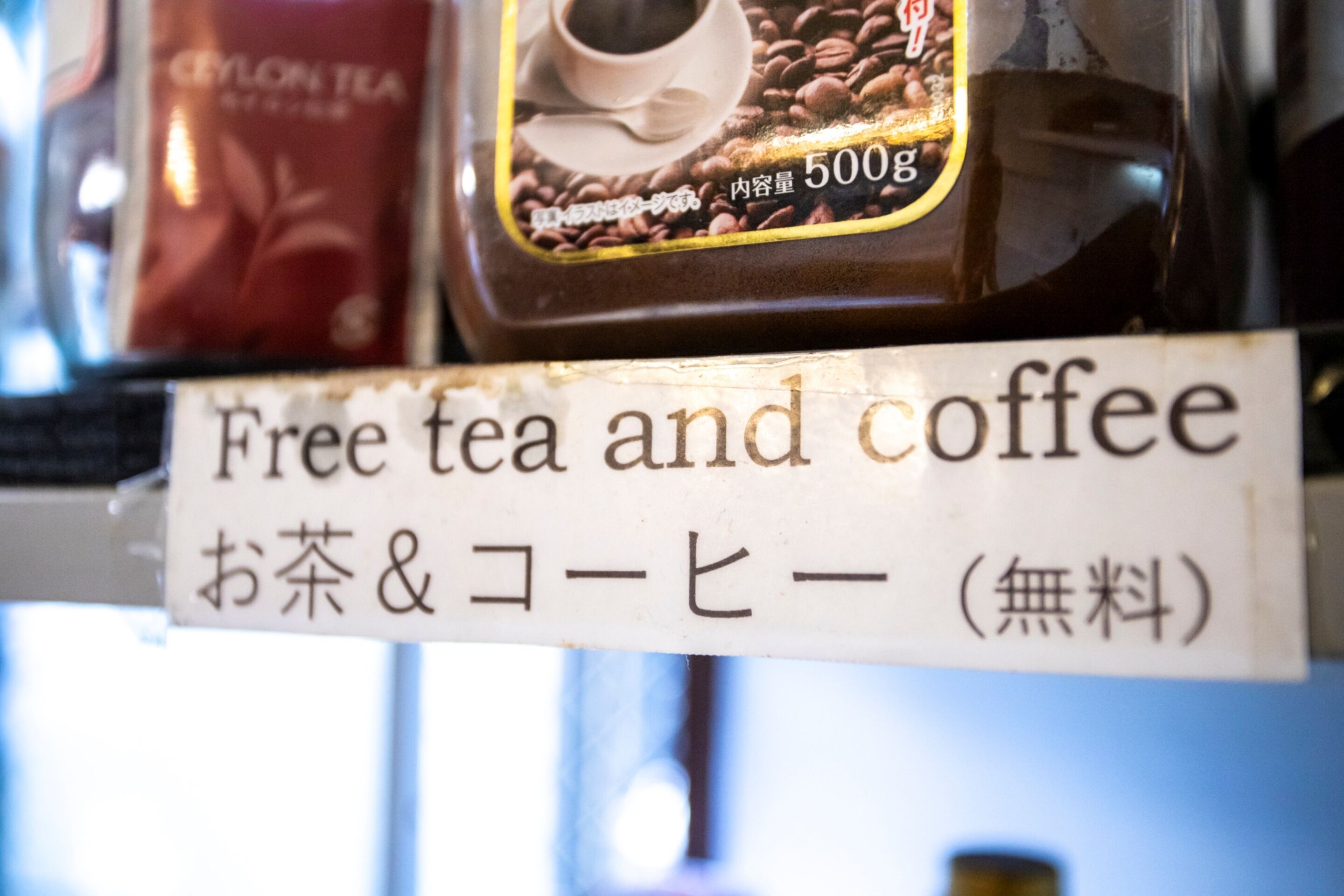 Foto - Peace House Sachi