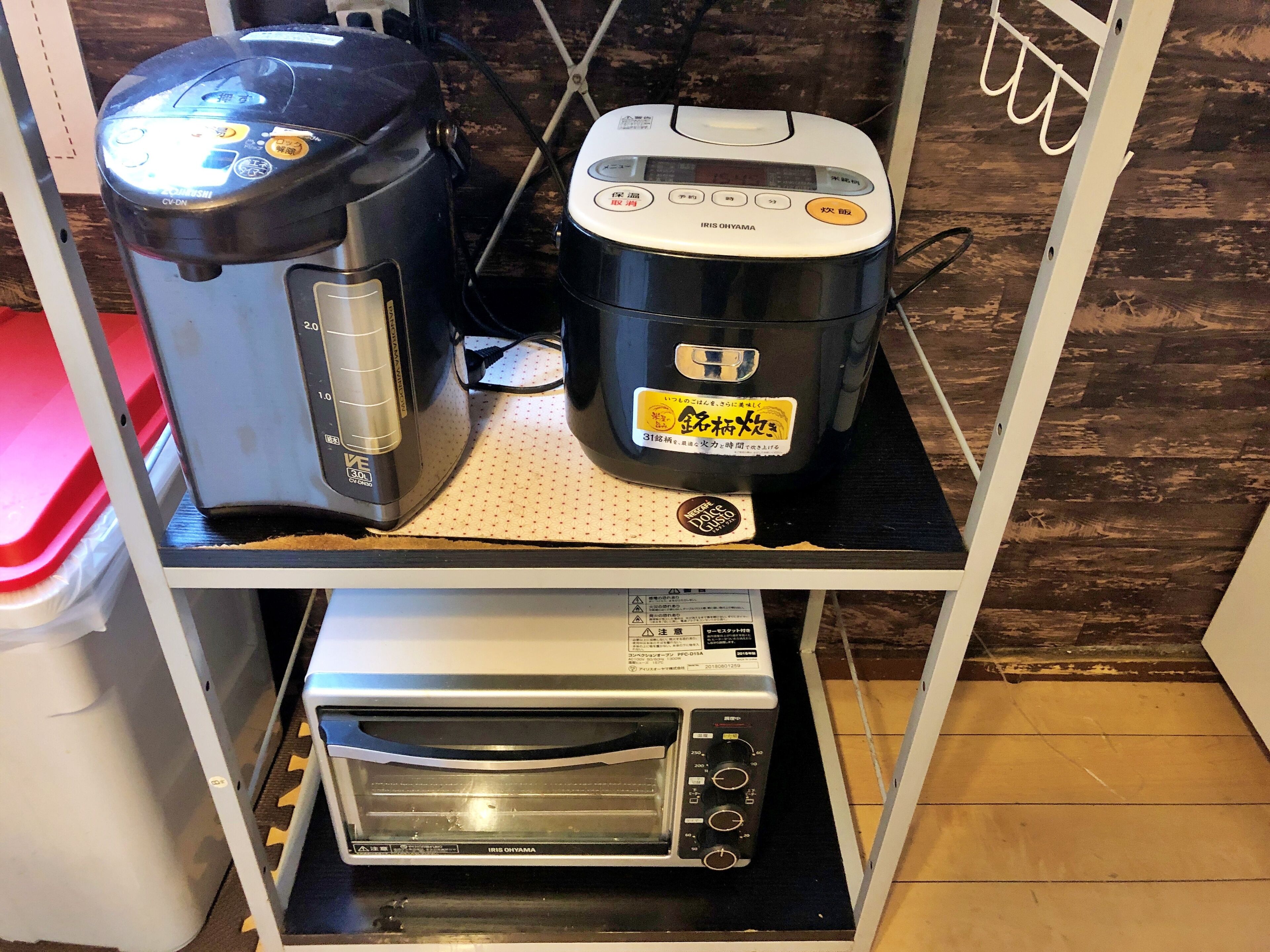 Foto - Peace House Sachi