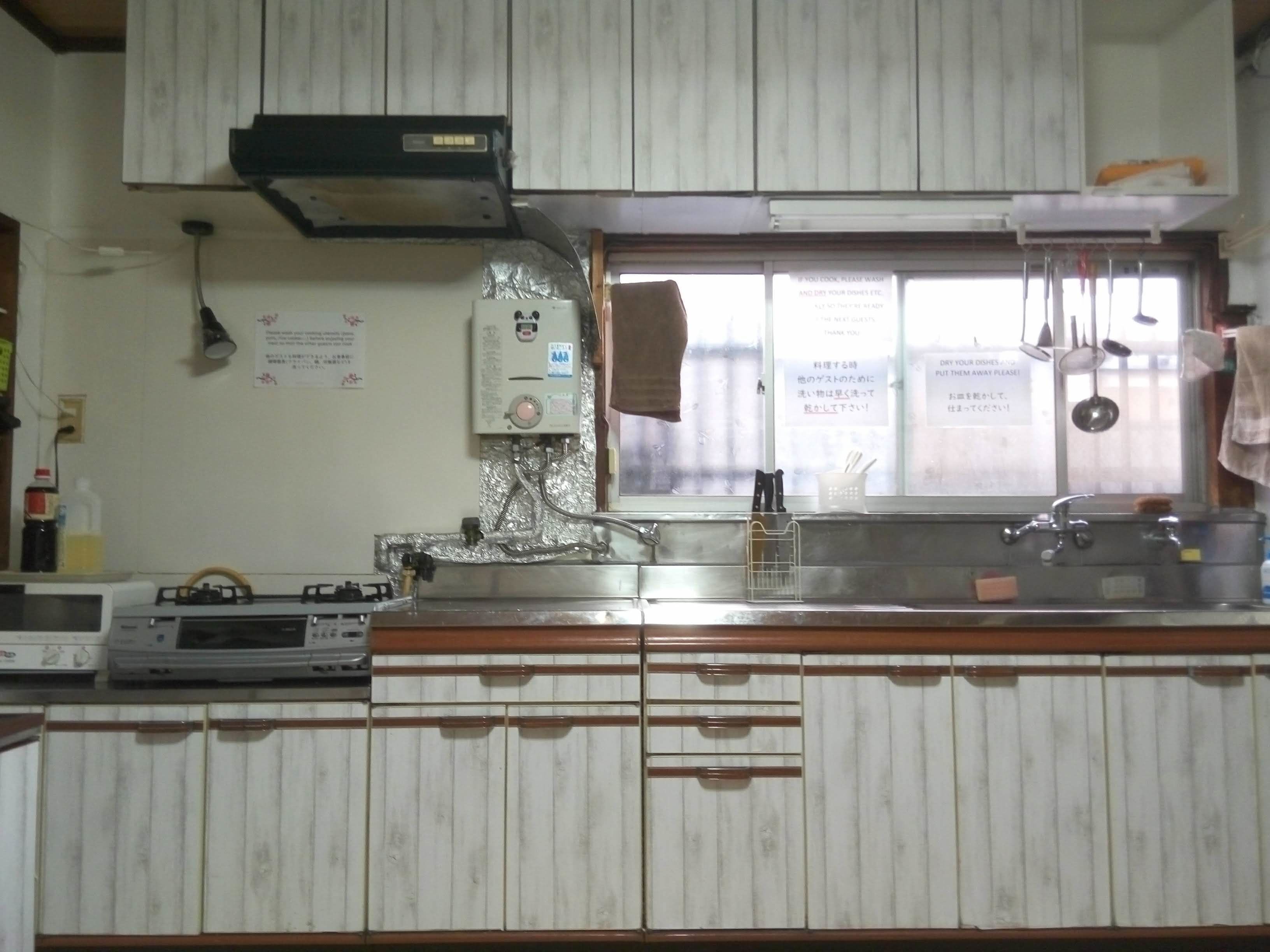 Photo - Peace House Showa