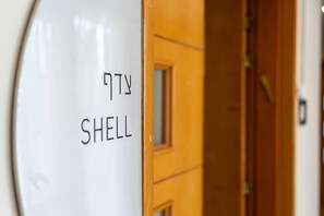 Couples treatment room(s), sauna, body treatments, body wraps - Tamara Ashkelon (Ashkelon)