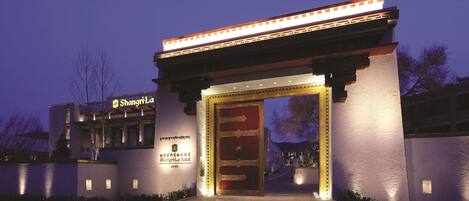 외관