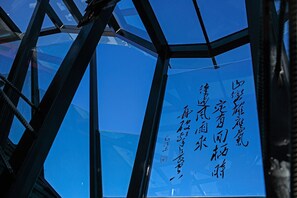 A structural view of a building with a clear blue sky visible through the glass. - China Old Story Inns Dali Ancient Town (Dali)
