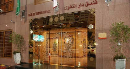 Dar Al Taqwa Hotel