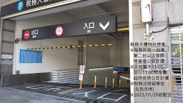 泊車