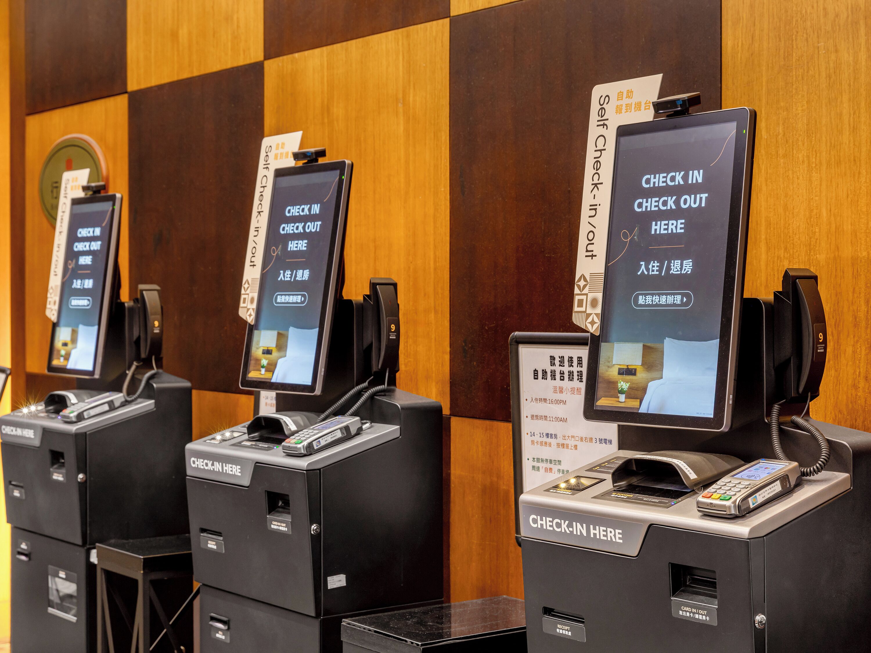 Self-check-in kiosks with instructions for check-in and check-out.