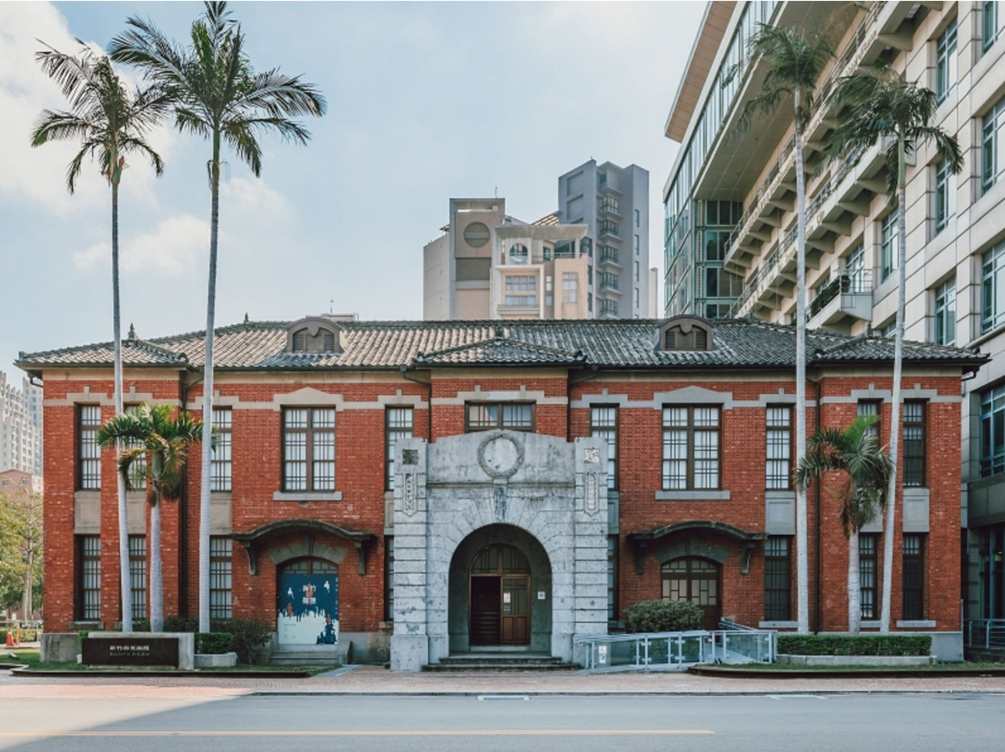 City view from property