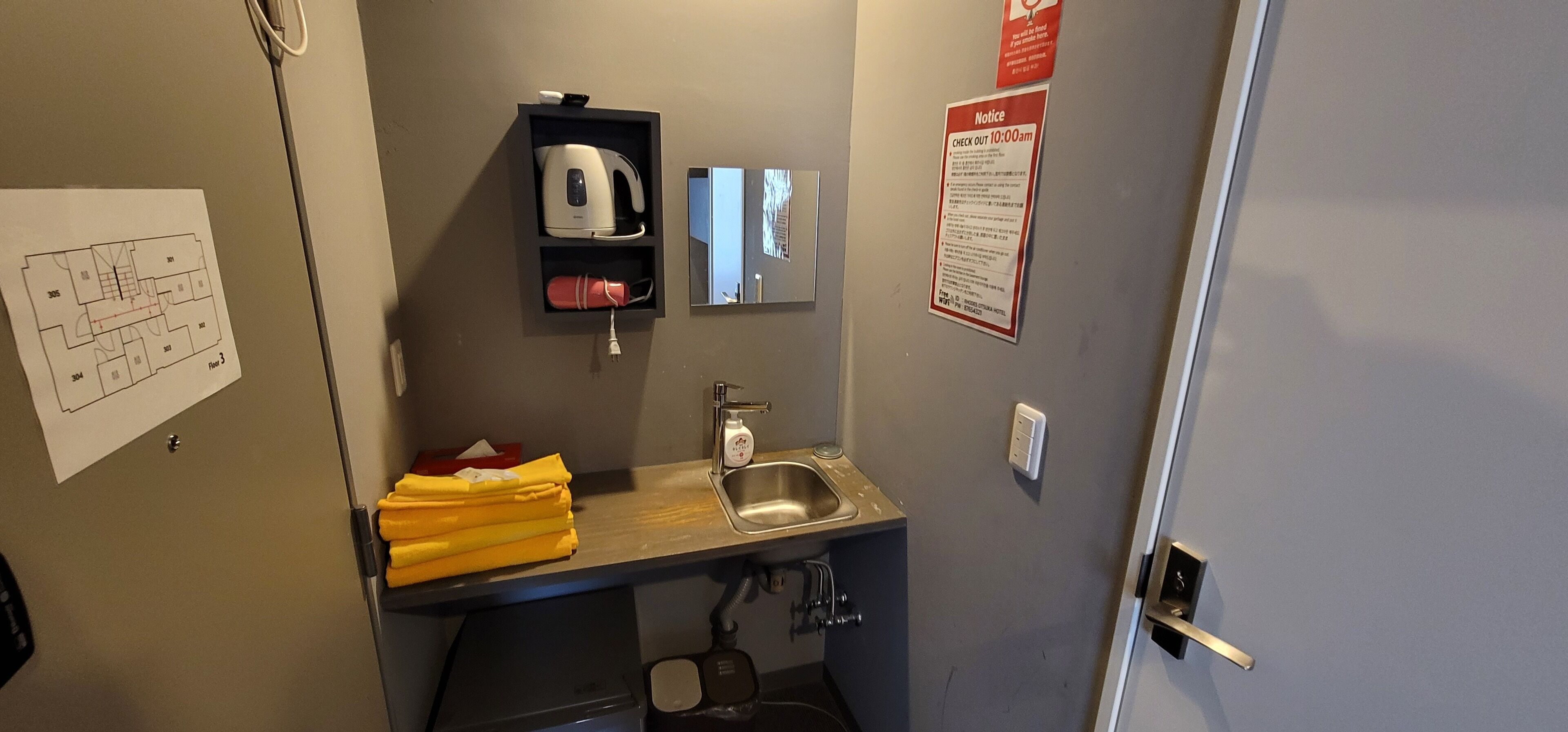 Foto - Rhodes Otsuka Hotel