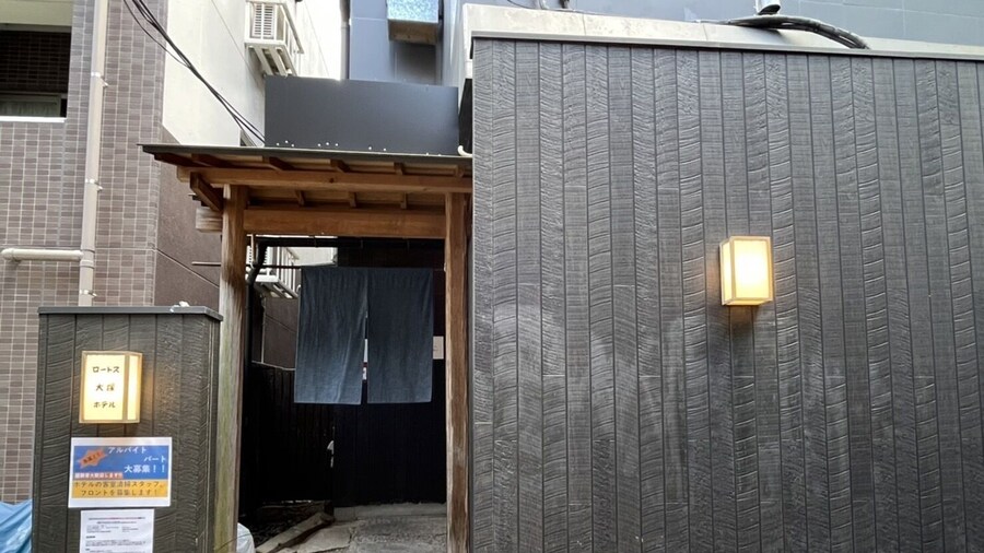 Rhodes Otsuka Hotel - Hostel