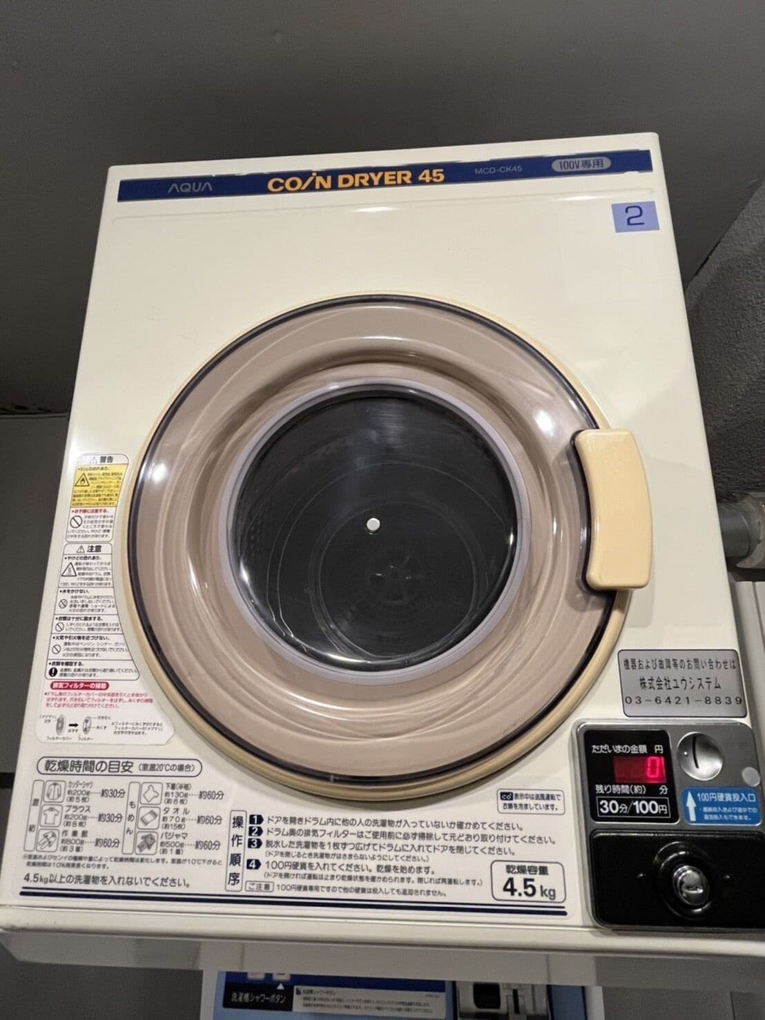 Foto - Rhodes Otsuka Hotel