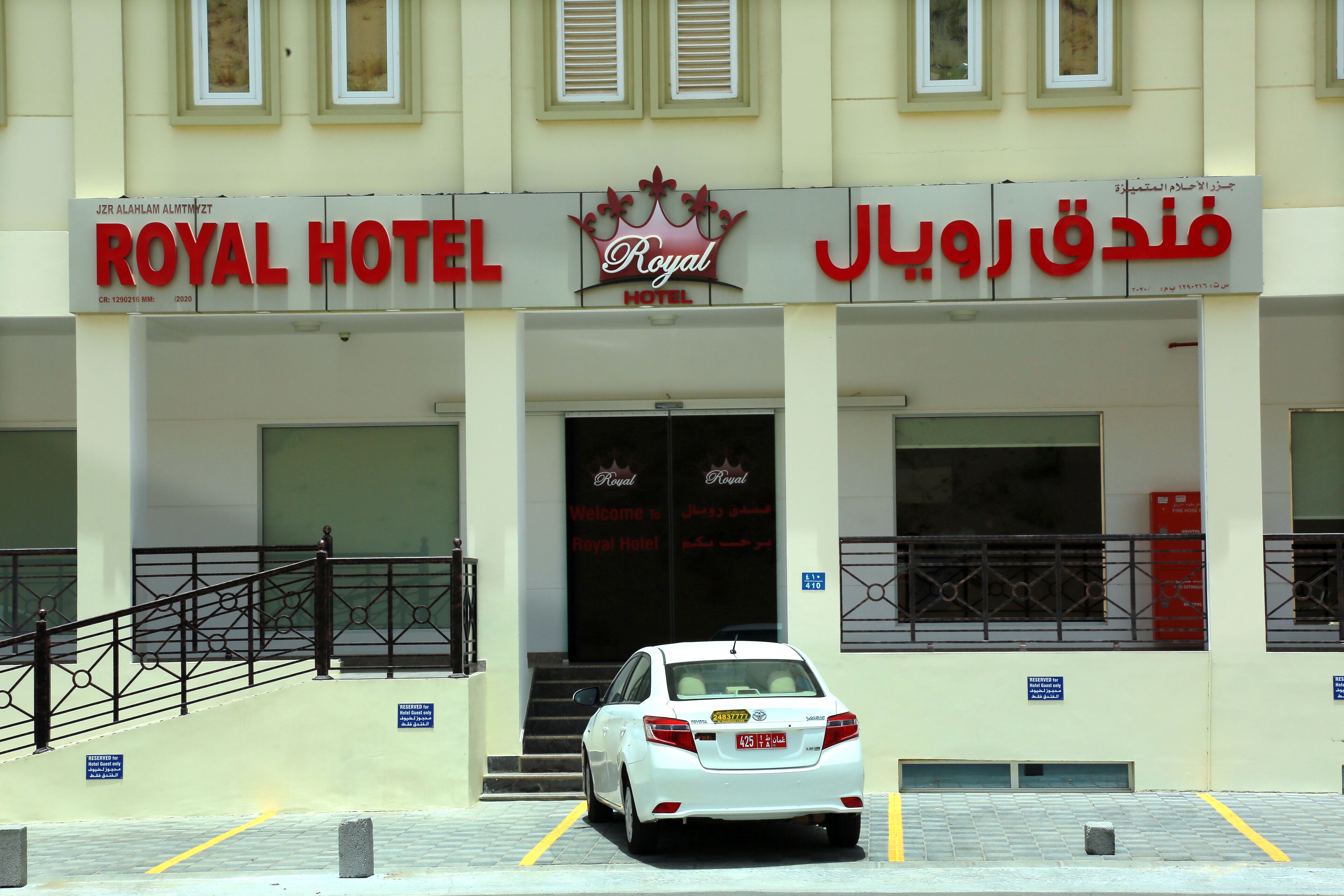 Photo - Royal Hotel