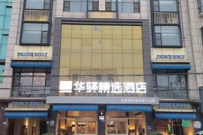 未分類圖片，第 5 張 (共 55 張)，按鈕