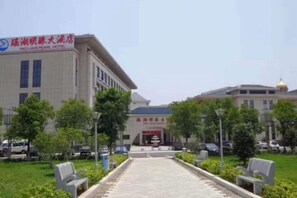 Miscellaneous - Yao Lake Pearl Hotel (Nanchang County)