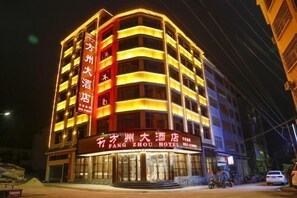 Exterior - Zhenfeng Fangzhou Hotel (Zhenfeng)