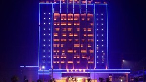 A multi-story hotel with a prominent tower and illuminated signage. - Nantian Hotel (Shangli)