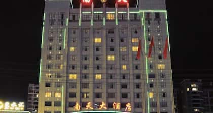 Nantian Hotel