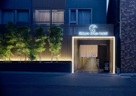 Front of property. Sakura Cross Hotel Kyoto Kiyomizu